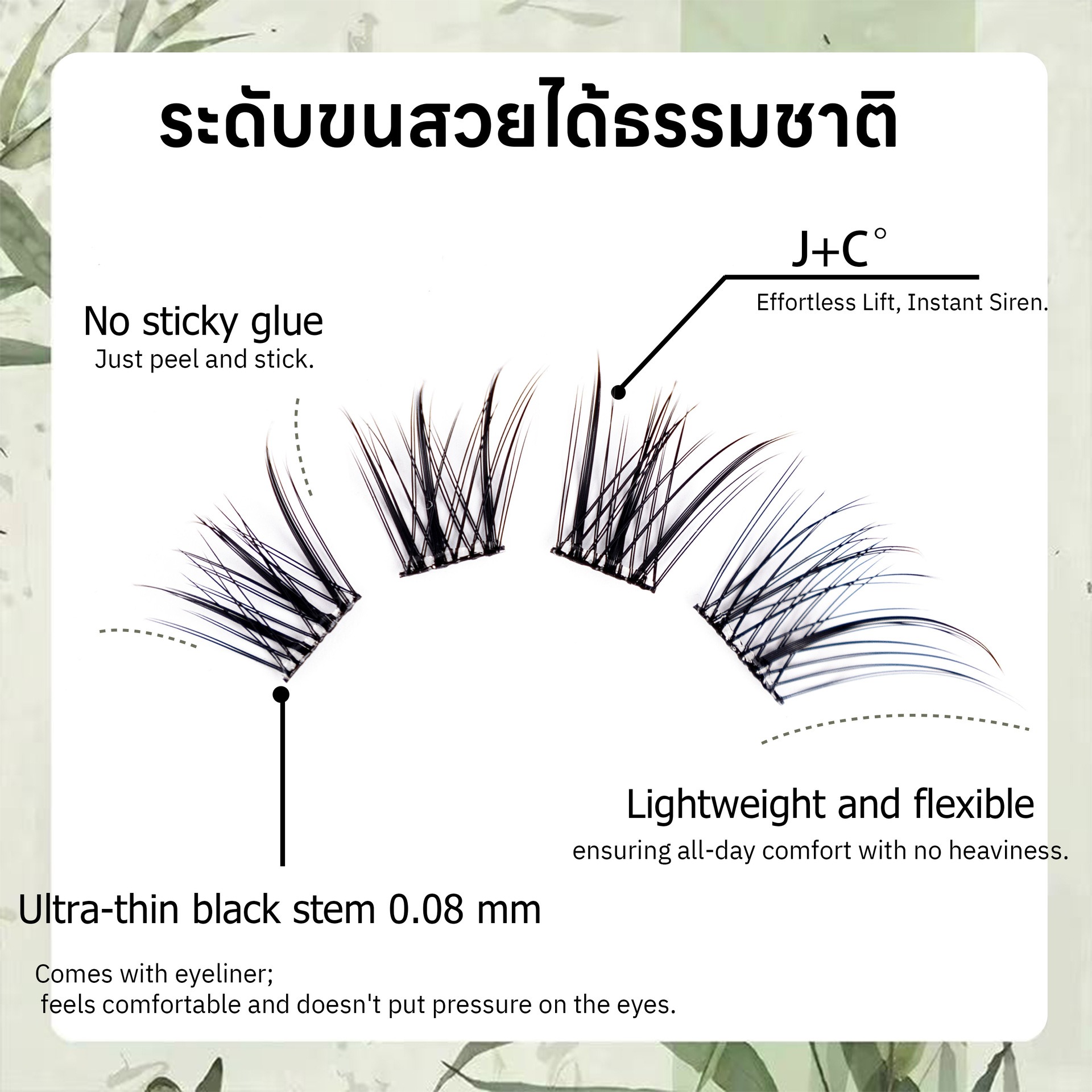 Segmented False Eyelashes Blac - Eyelash Extension In Chinese recension och pris