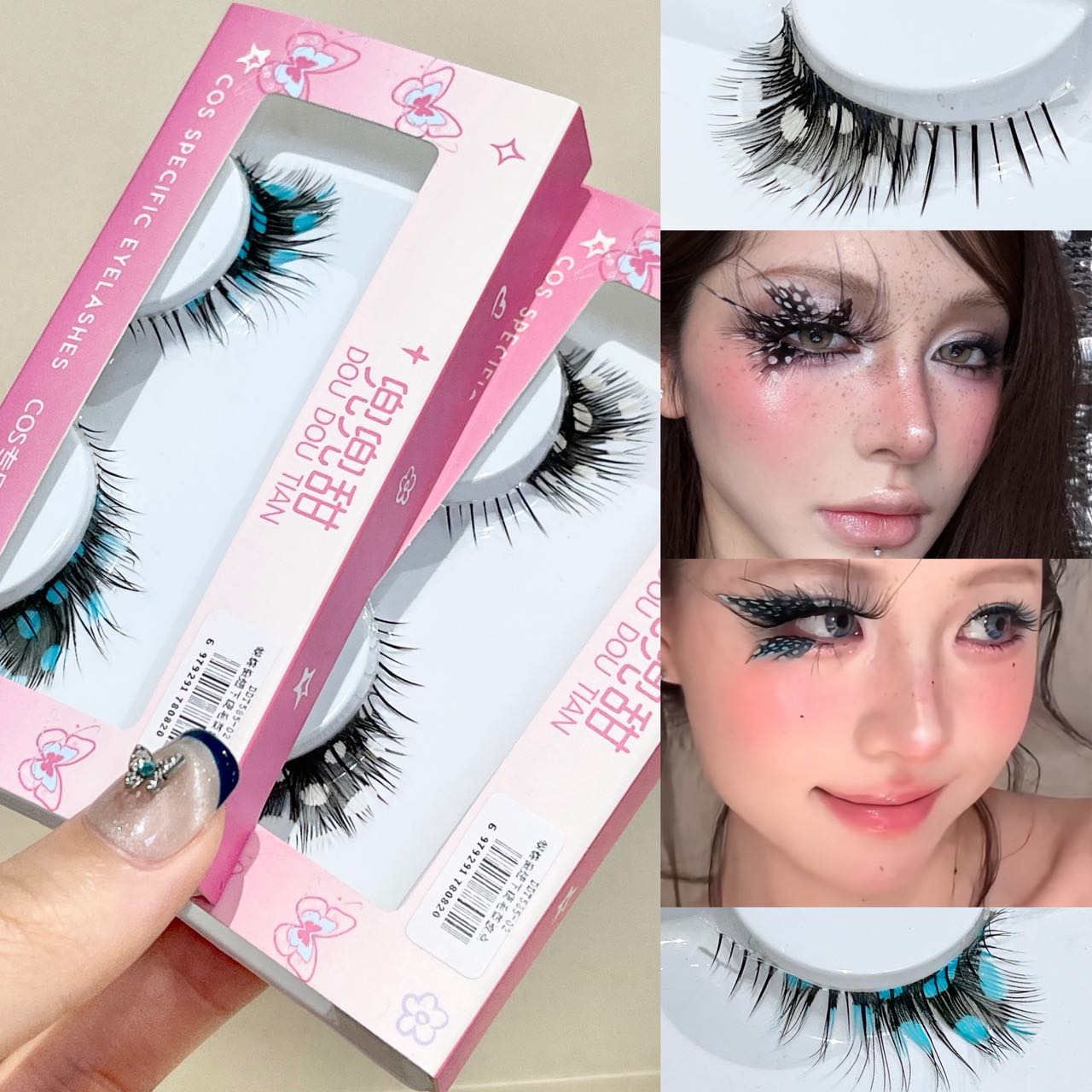 Doudoutian Butterfly Cluster E - Eyelash Extension Douyin recension och pris